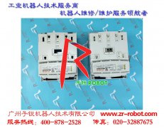 電動伺服驅動矩大