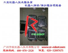 編程器常見故障問題