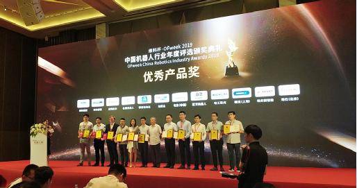 配天桌面型機(jī)器人AIR3榮獲 “中國(guó)機(jī)器人行業(yè)優(yōu)秀產(chǎn)品獎(jiǎng)” 配天桌面型機(jī)器人AIR3榮獲 “中國(guó)機(jī)器人行業(yè)優(yōu)秀產(chǎn)品獎(jiǎng)”