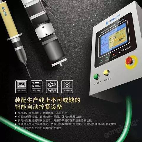 身處工業(yè)4.0,你需要了解一下幾種智能裝備!