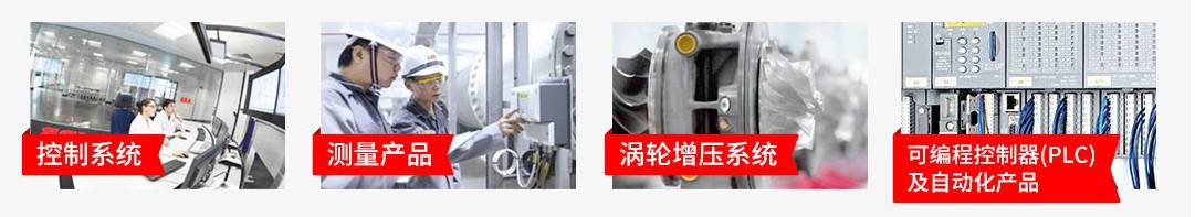 大學(xué)仕戰(zhàn)略合作伙伴ABB的前世今生