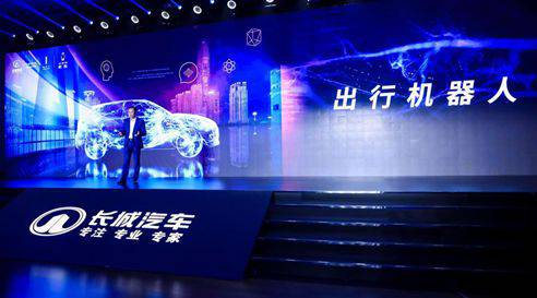 預見未來?擁抱AI?長城汽車智慧工廠將迎來世界機器人“狂歡” 預見未來?擁抱AI?長城汽車智慧工廠將迎來世界機器人“狂歡”