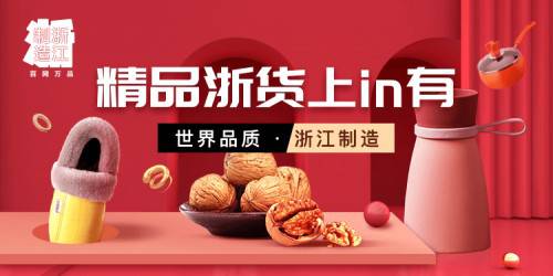 ���㽭������� in����������㽭���پW�fƷ���W�ό���ƽ�