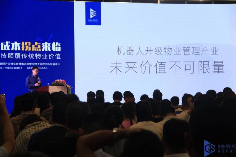 物業(yè)產(chǎn)業(yè)升級(jí),創(chuàng)數(shù)十萬(wàn)臺(tái)機(jī)器人商機(jī)