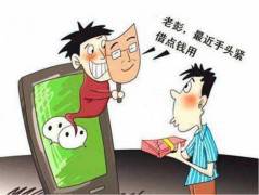 當(dāng)心!騙子用上人工智能技術(shù)了