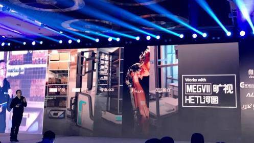 彭廣平解讀曠視河圖:賦予機器人靈魂,解決物流倉儲痛點