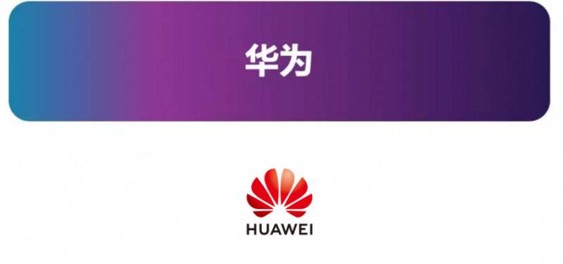 倒計時14天,最前沿的芯片技術及應用