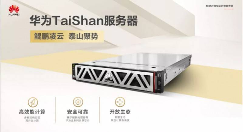 倒計時14天,最前沿的芯片技術及應用