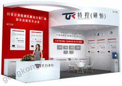 廣州特控邀您參加2019中國(華南