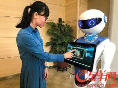 人工智能機器人可算孩子十年后近