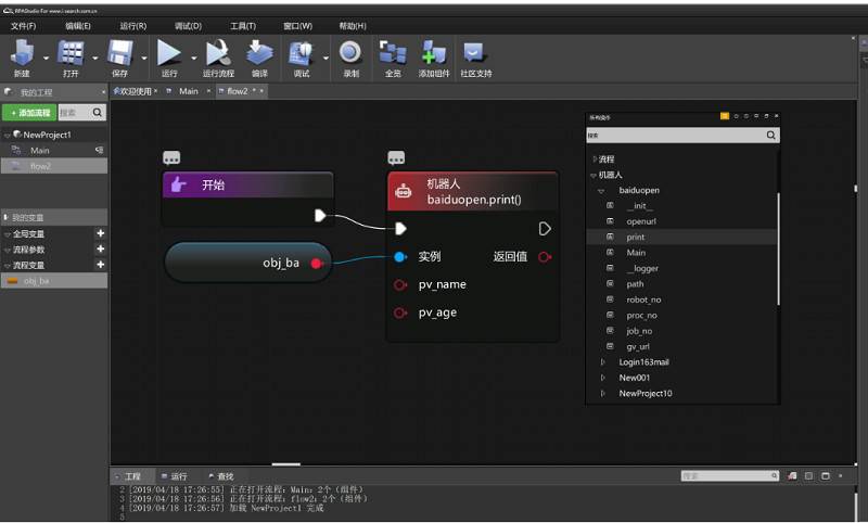 藝賽旗胡立軍:“機器人工廠”,讓RPA風(fēng)口再起 藝賽旗胡立軍:“機器人工廠”,讓RPA風(fēng)口再起