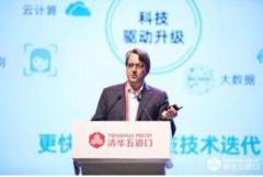 計葵生:機器人是未來金融業(yè)最大