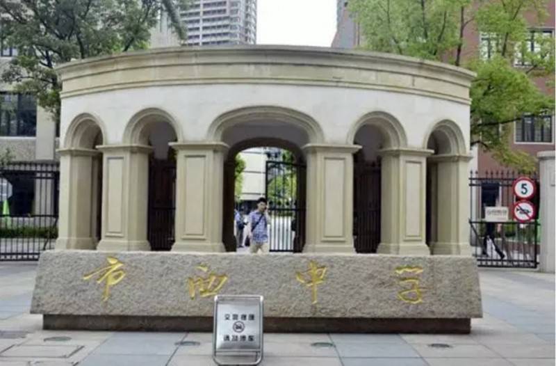 推動(dòng)教學(xué)模式深度變革,人工智能走進(jìn)市西中學(xué)課堂