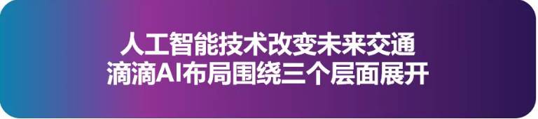 ����δ�����������B���ε�AI���և��@��������չ�_