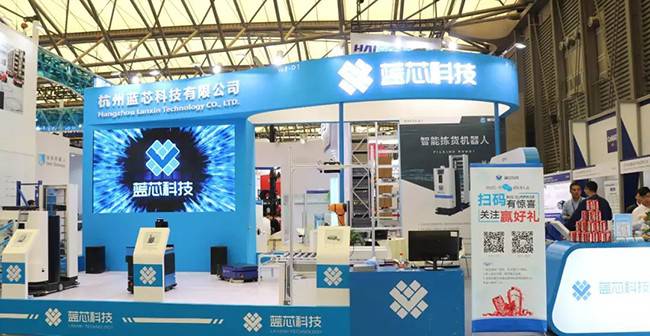 智慧物流新未來 藍芯科技有話說 智慧物流新未來 藍芯科技有話說