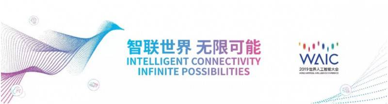 “傳感驅(qū)動(dòng),智能變革”,推動(dòng)產(chǎn)業(yè)核心技術(shù)發(fā)展