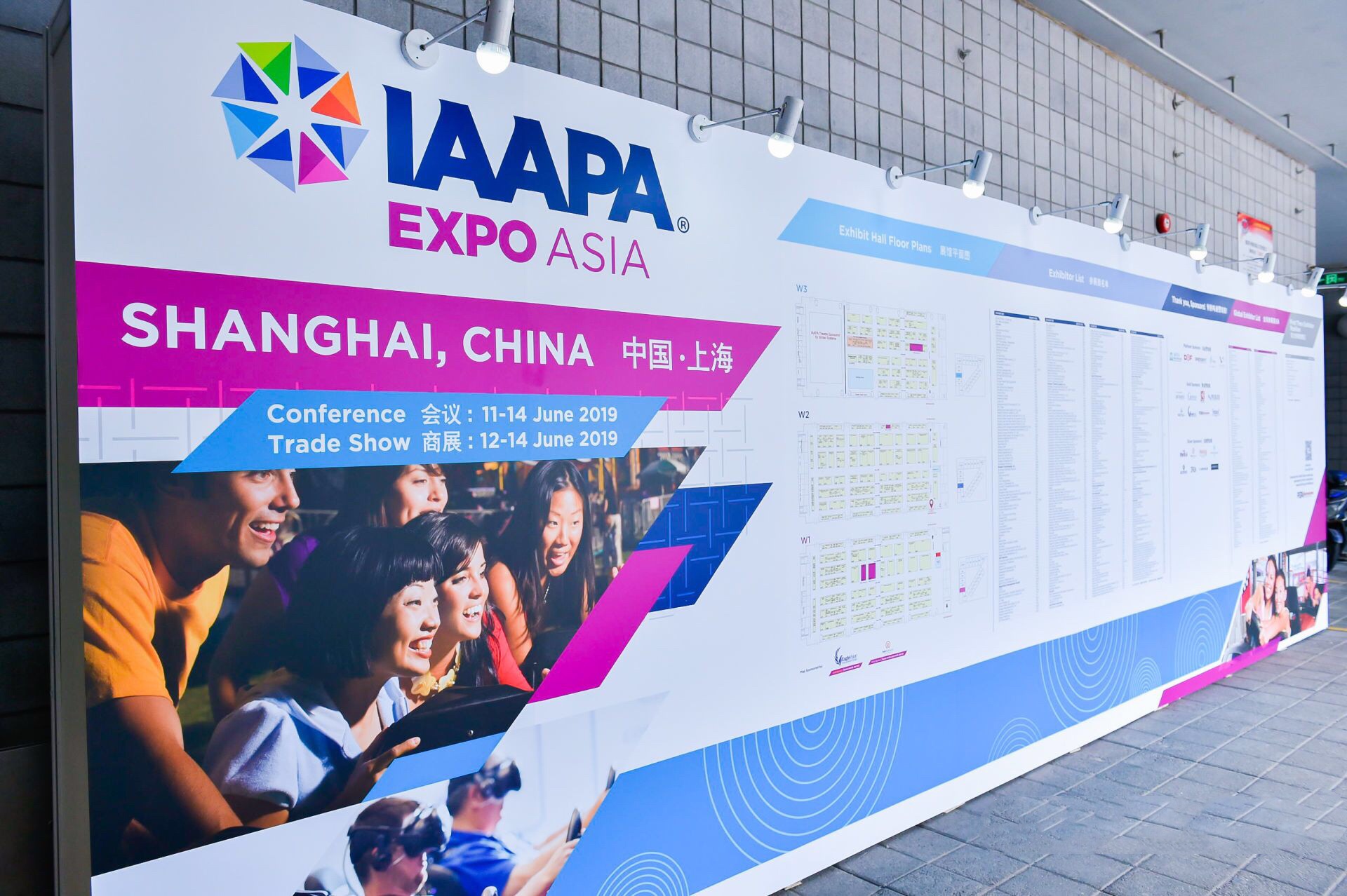 �Θ����磬PanasonicͶӰ��Q������(qi��ng)��(sh��)����2019 IAAPA