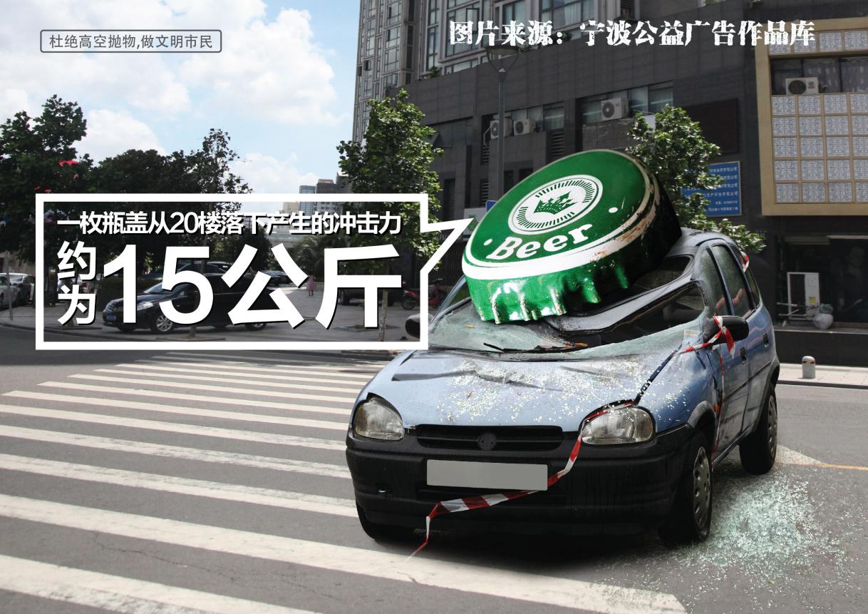 守護百姓頭頂安全 ——中科晶上推出高空衛士拋物檢測系統