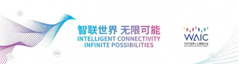 “網”聯交通,全“數”前進――無人駕駛分論壇