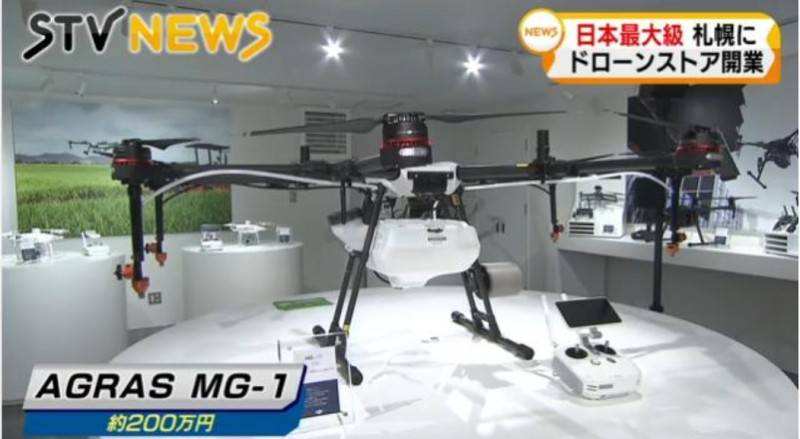 日本最大無人機(jī)專賣店開業(yè)