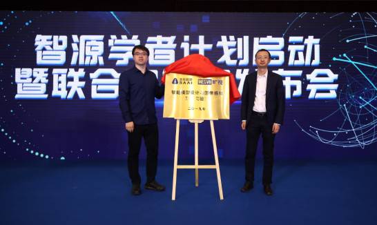 強化人工智能開源開放 曠視Objects365數據集及聯合實驗室落地