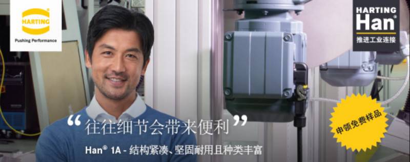 ΢�ͻ�څ���µ��½����� Han 1A���� ��С�������ИI(y��)�䷶