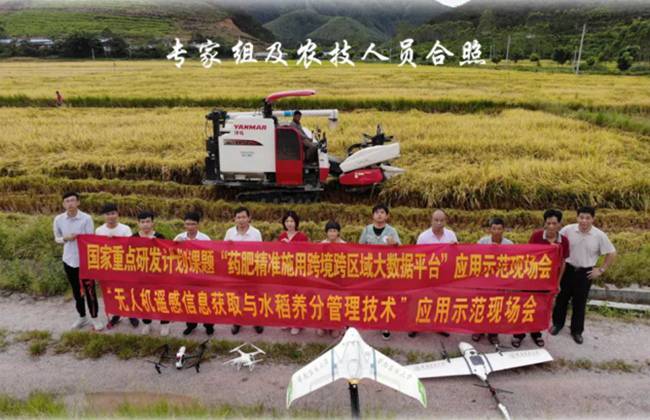 首個全程采用無人機進行水稻田間管理的農(nóng)場測產(chǎn),比傳統(tǒng)施肥增產(chǎn)15.67%