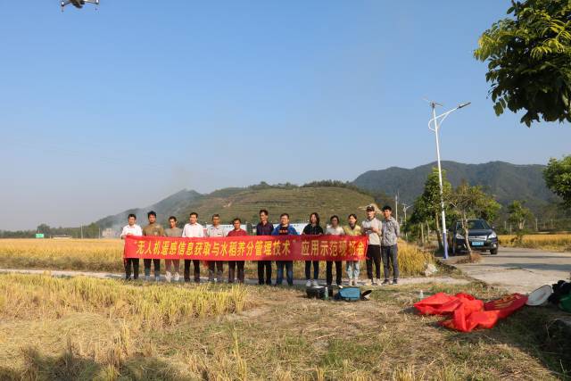 首個全程采用無人機進行水稻田間管理的農(nóng)場測產(chǎn),比傳統(tǒng)施肥增產(chǎn)15.67%