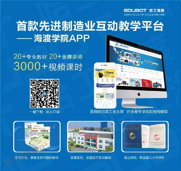 提前劇透+上期回顧!第六期直播《埃斯頓機器人變量系統介紹》