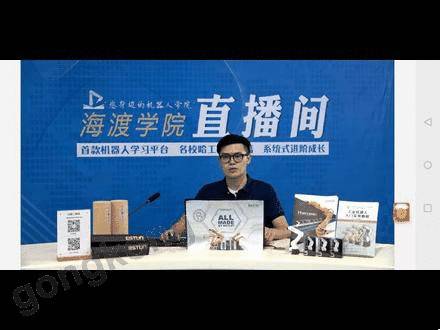 提前劇透+上期回顧!第六期直播《埃斯頓機器人變量系統介紹》