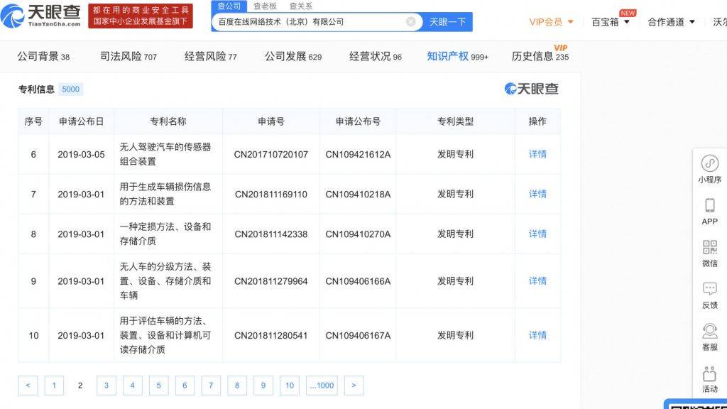 �ٶ�������헟o���{���܇���P(gu��n)����