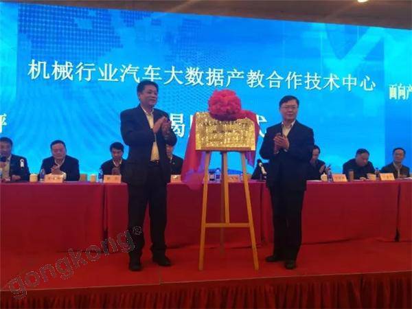 “智造專家,埃夫特”榮獲首批“全國(guó)機(jī)械行業(yè)先進(jìn)制造領(lǐng)域產(chǎn)教融合骨干企業(yè)”