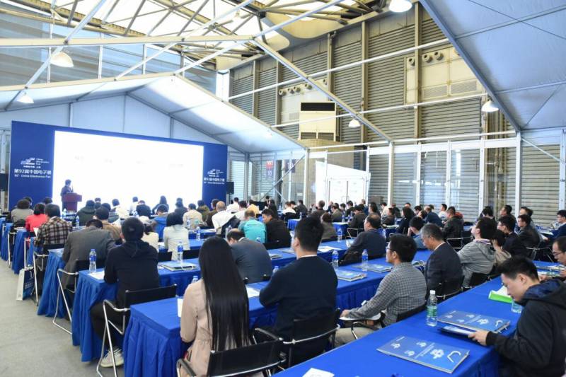 群英薈萃 第92屆中國電子展盛大開幕!